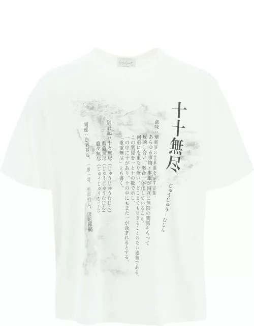 Yohji Yamamoto Printed Pure Cotton T-shirt